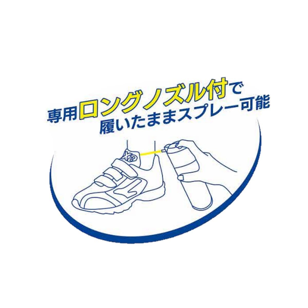 シューズ冷ックス