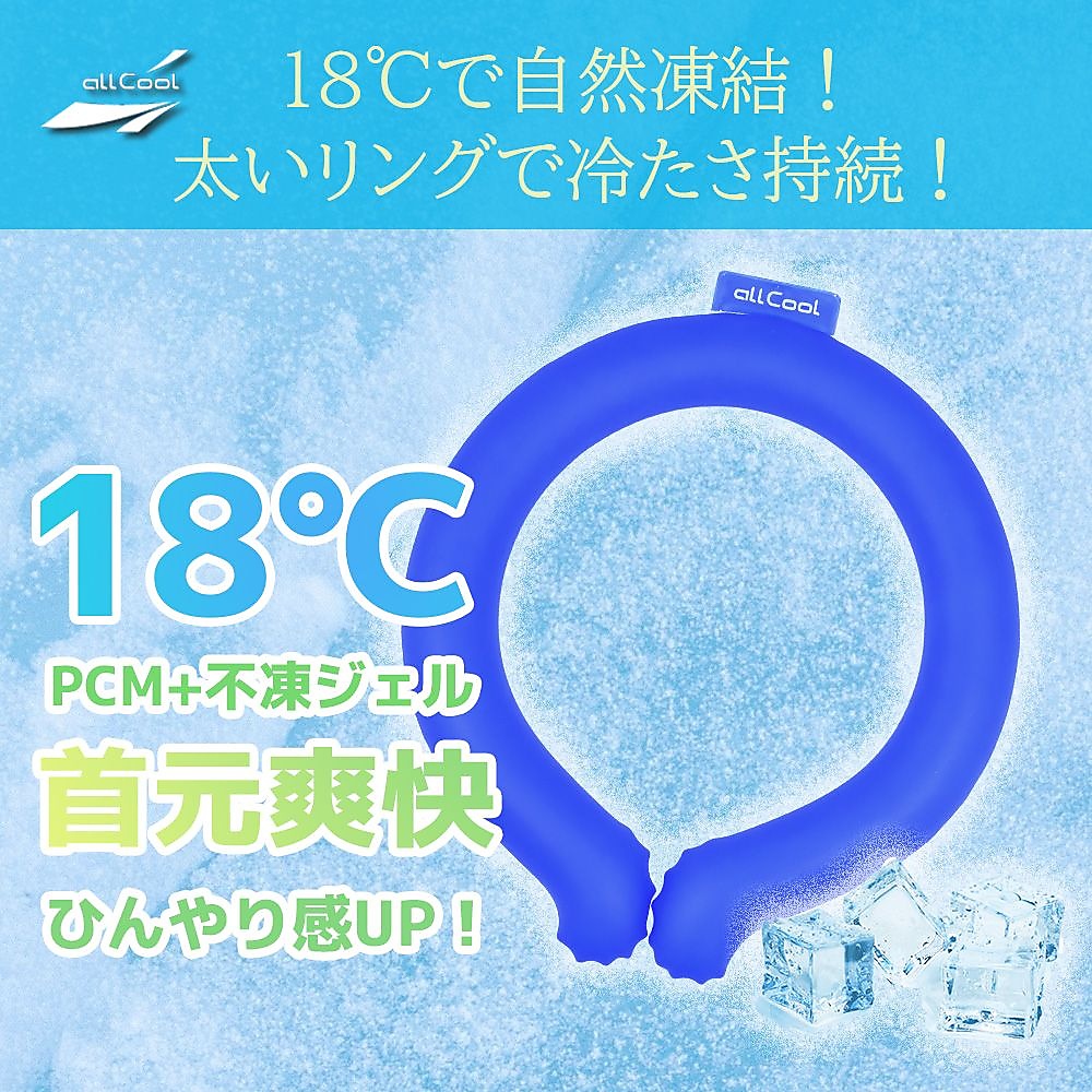 25SS AC-PCM008L-BL