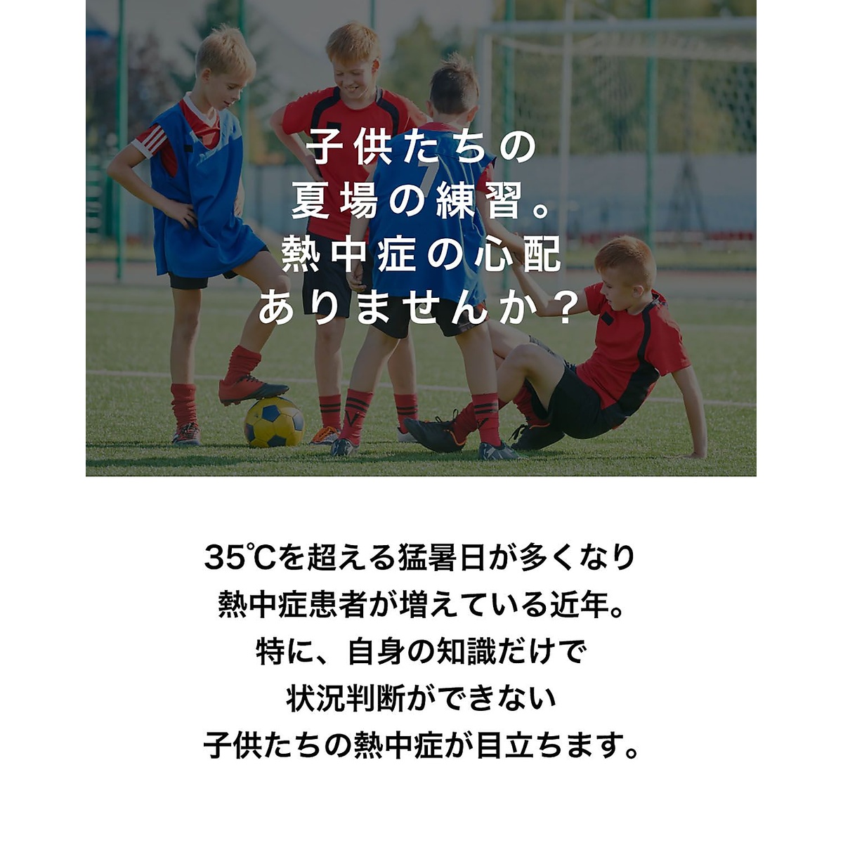 クールメイカー 冷却タオルポンチョ(COOL MAKER)