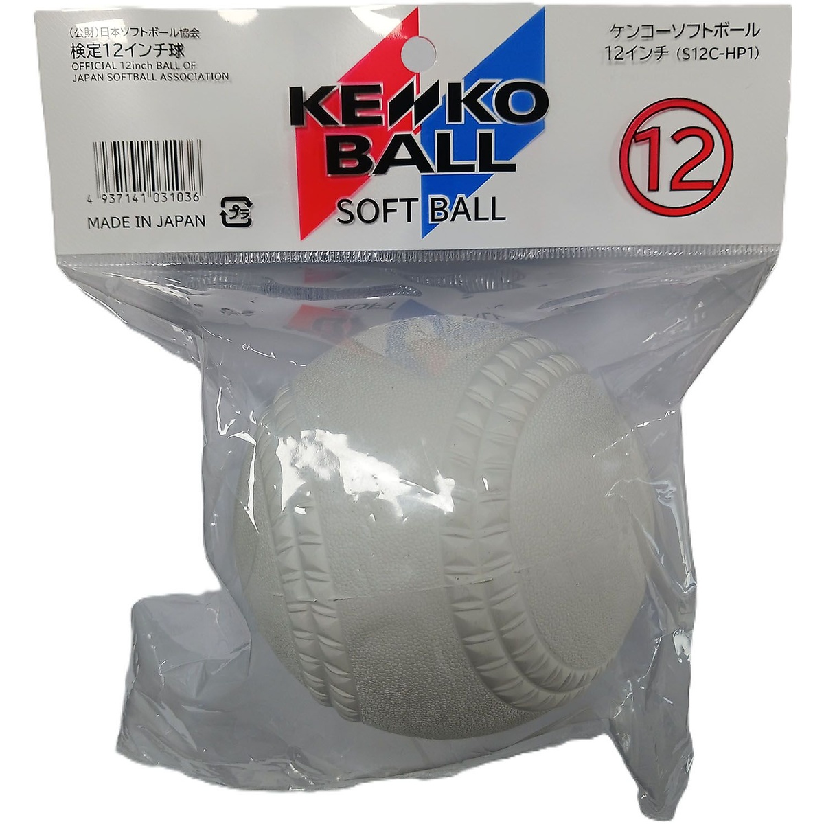 ケンコー ソフトボール 12インチ