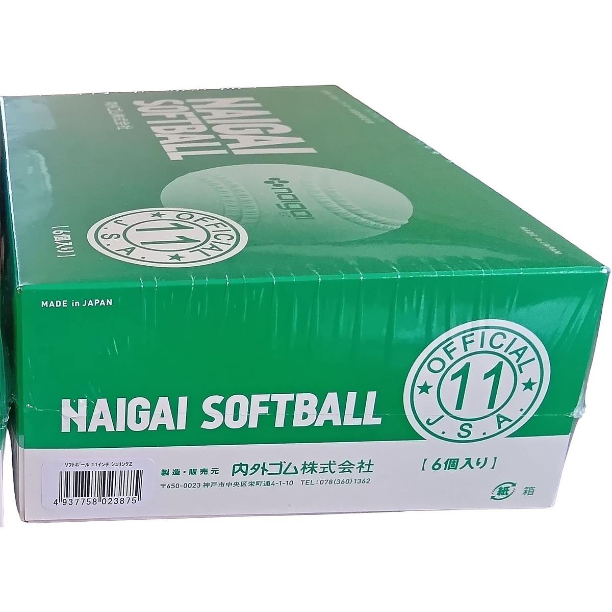 ソフトボールケンテイ11インチ 6球入