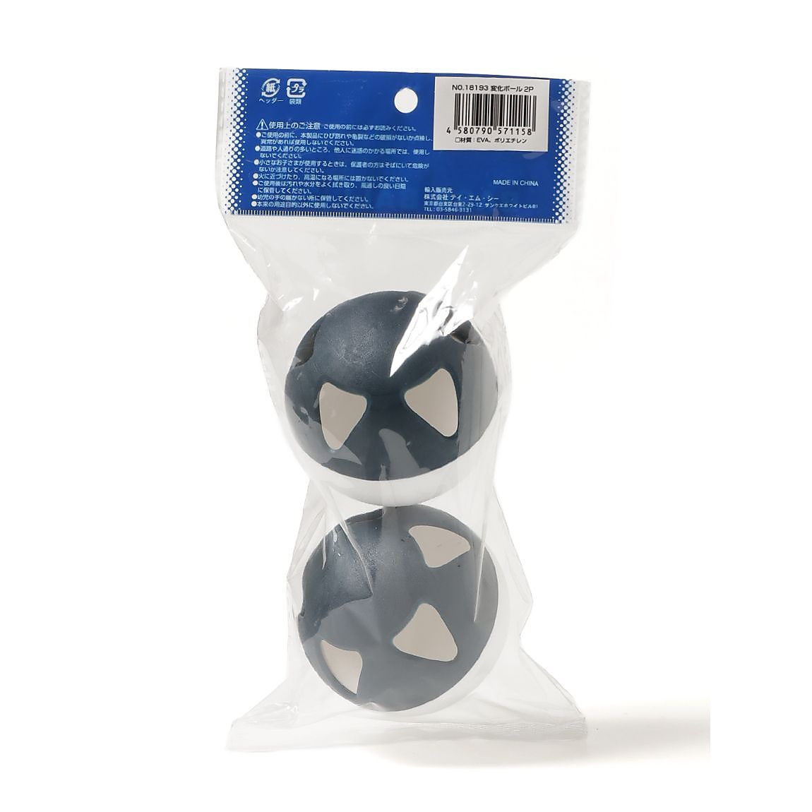 ヘンカボール 2P ホワイト/ネイビー