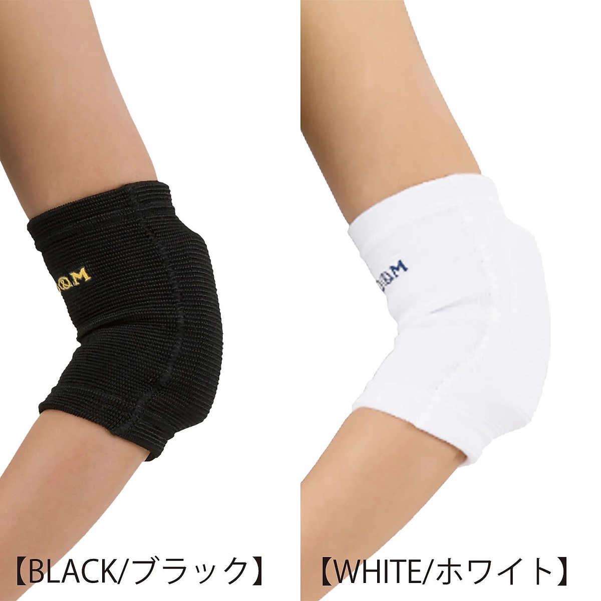 エルボーパッド#777