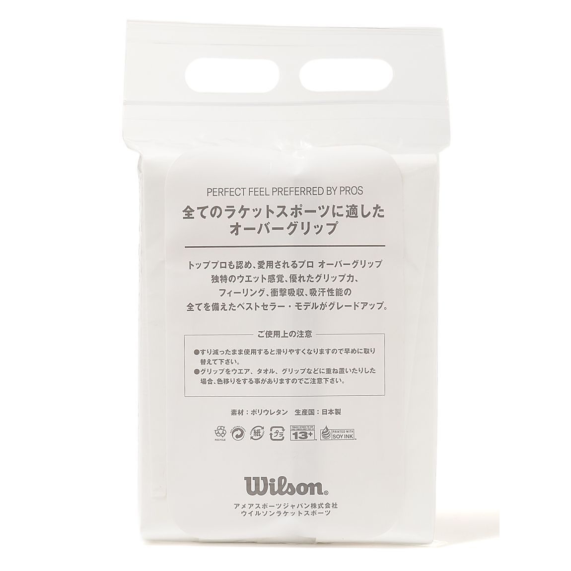 PRO OVERGRIP V2.0 WHITE 30PK