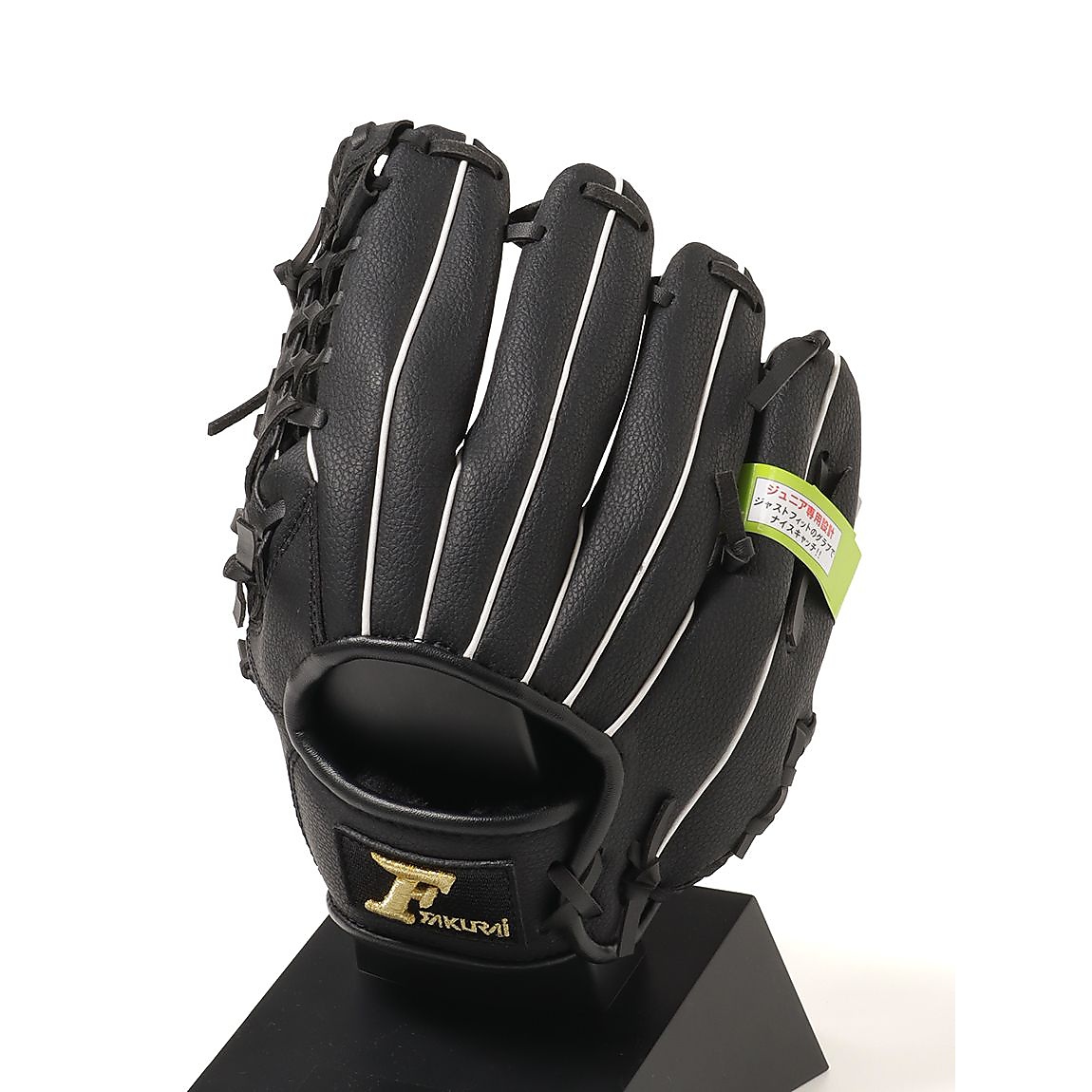 軟式少年用グラブ