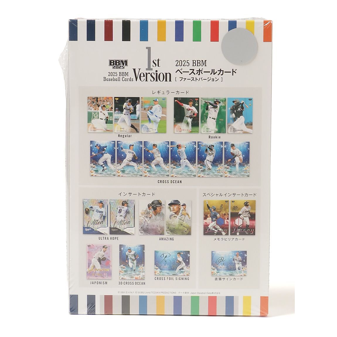 BBM 2025 ベースボール 1ST バージョンBOX