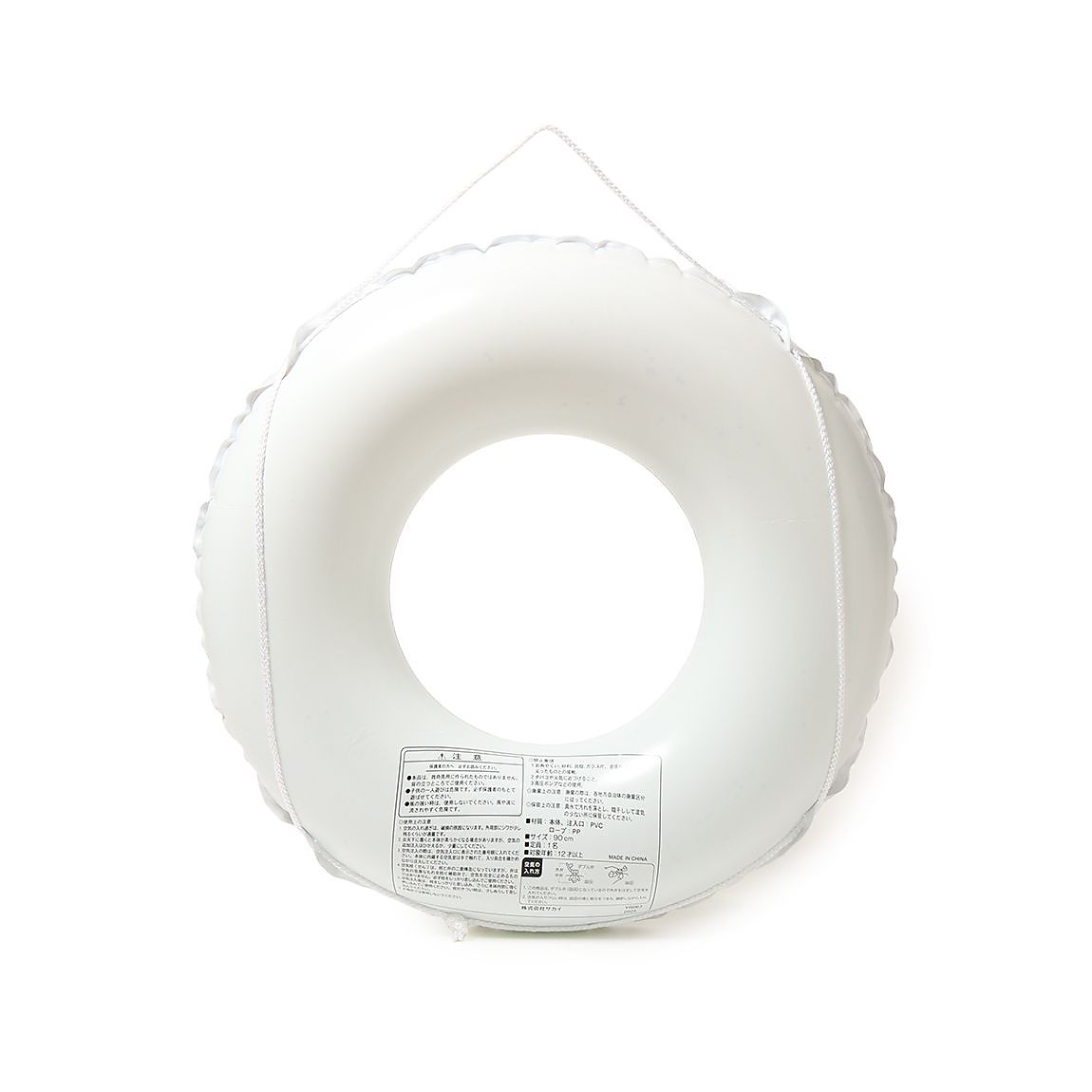 キラキラスターうきわ　グラデライム