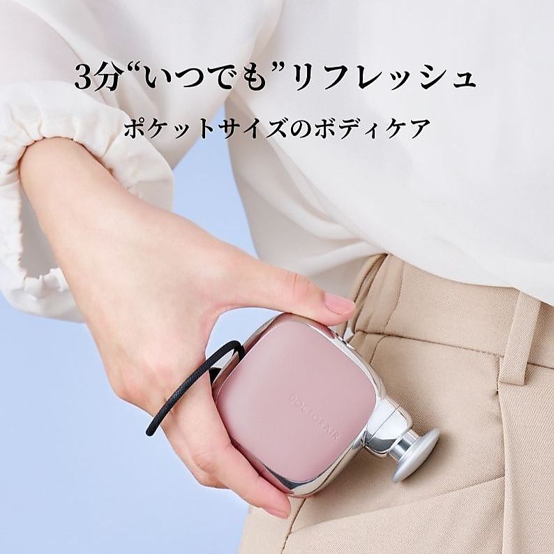 ドクターエア　エクサガンポケット　グレイッシュブルー