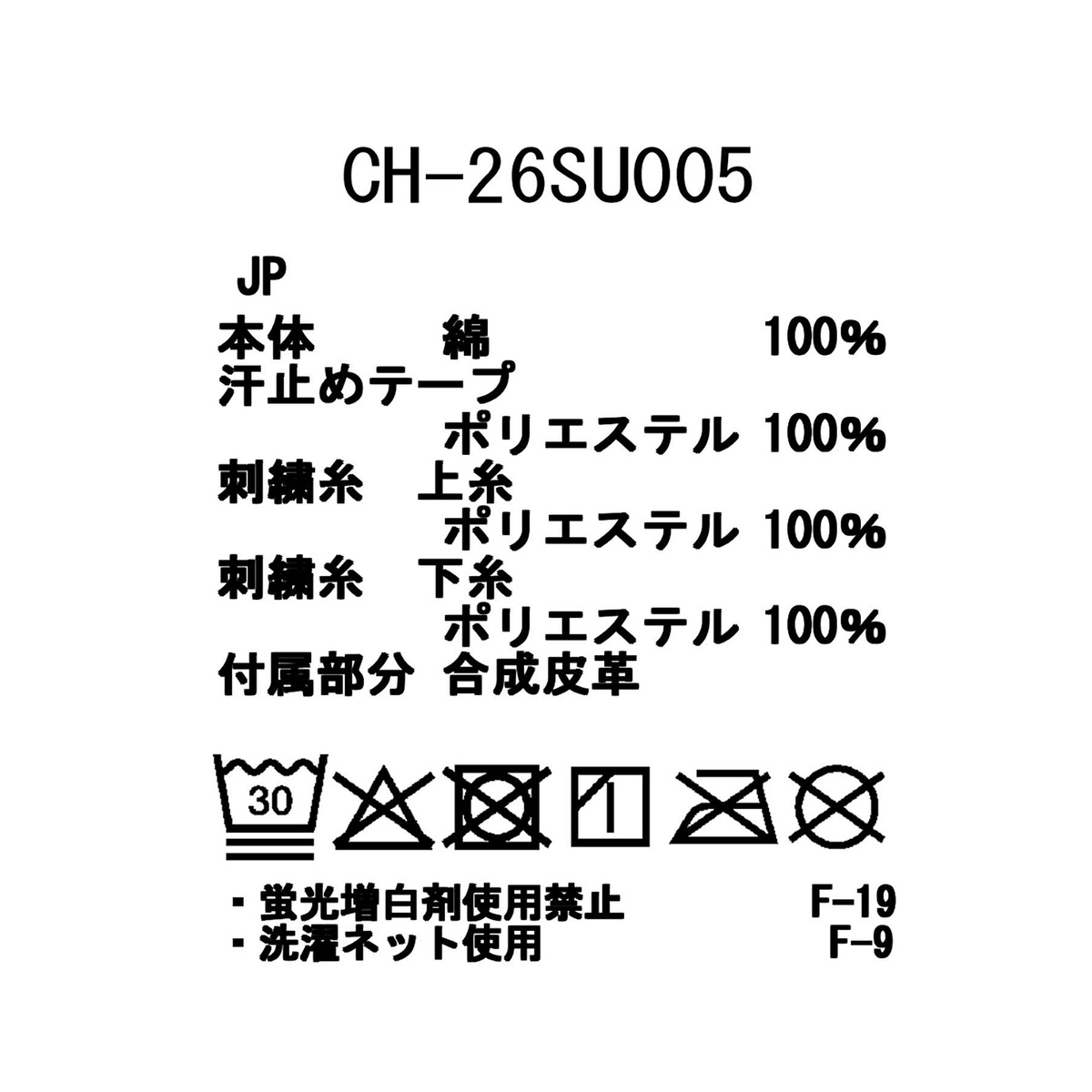 Asterisk Cap 1 LIGHT BLUE