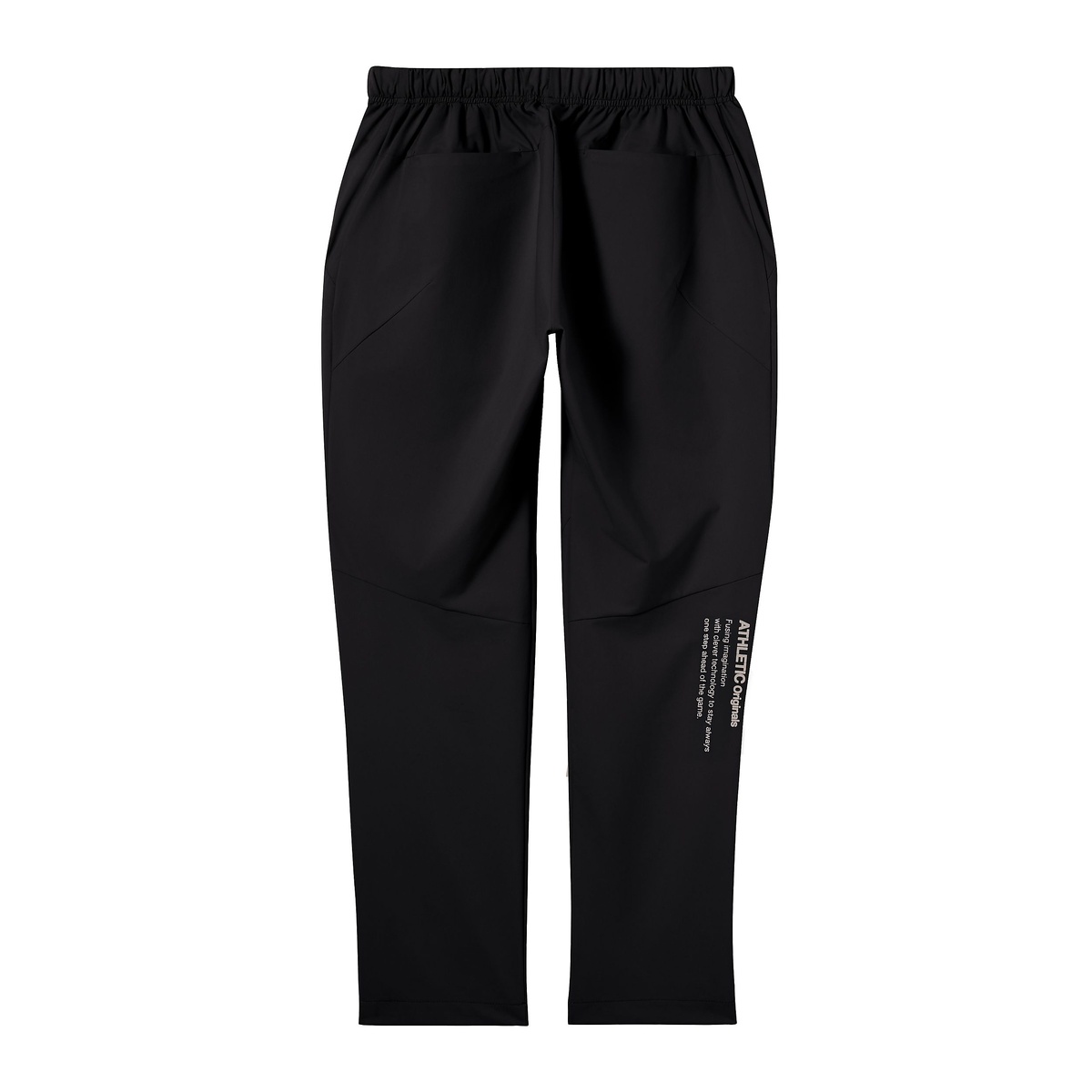 サンスクリーンロングパンツ