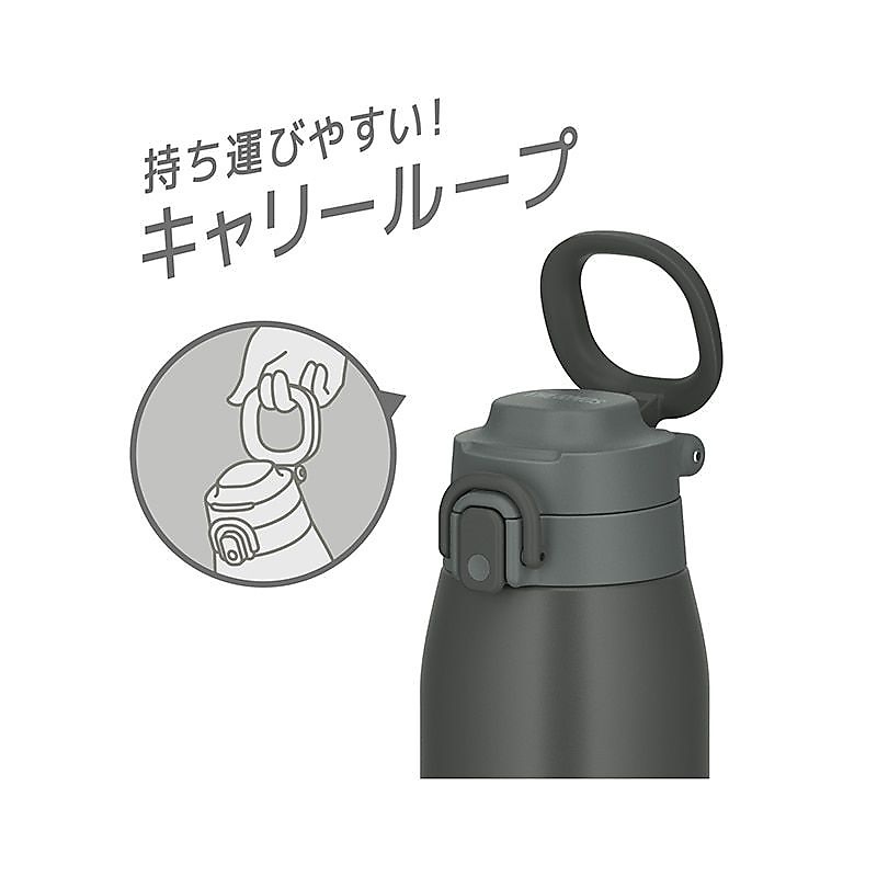 真空断熱ケータイマグ