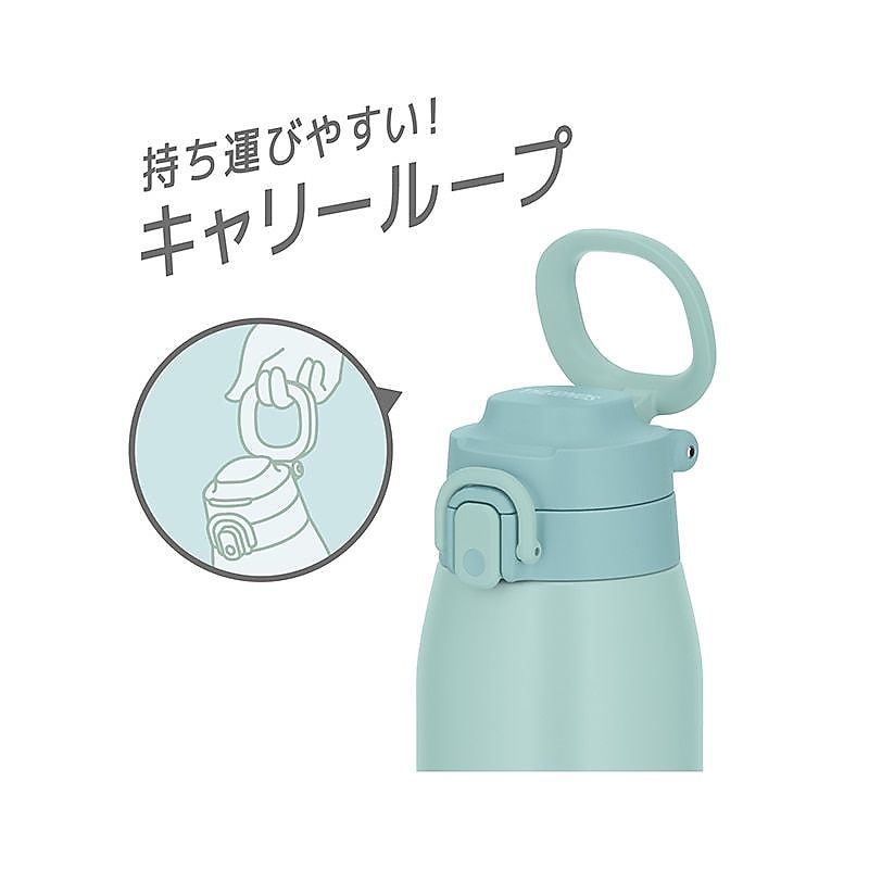 真空断熱ケータイマグ