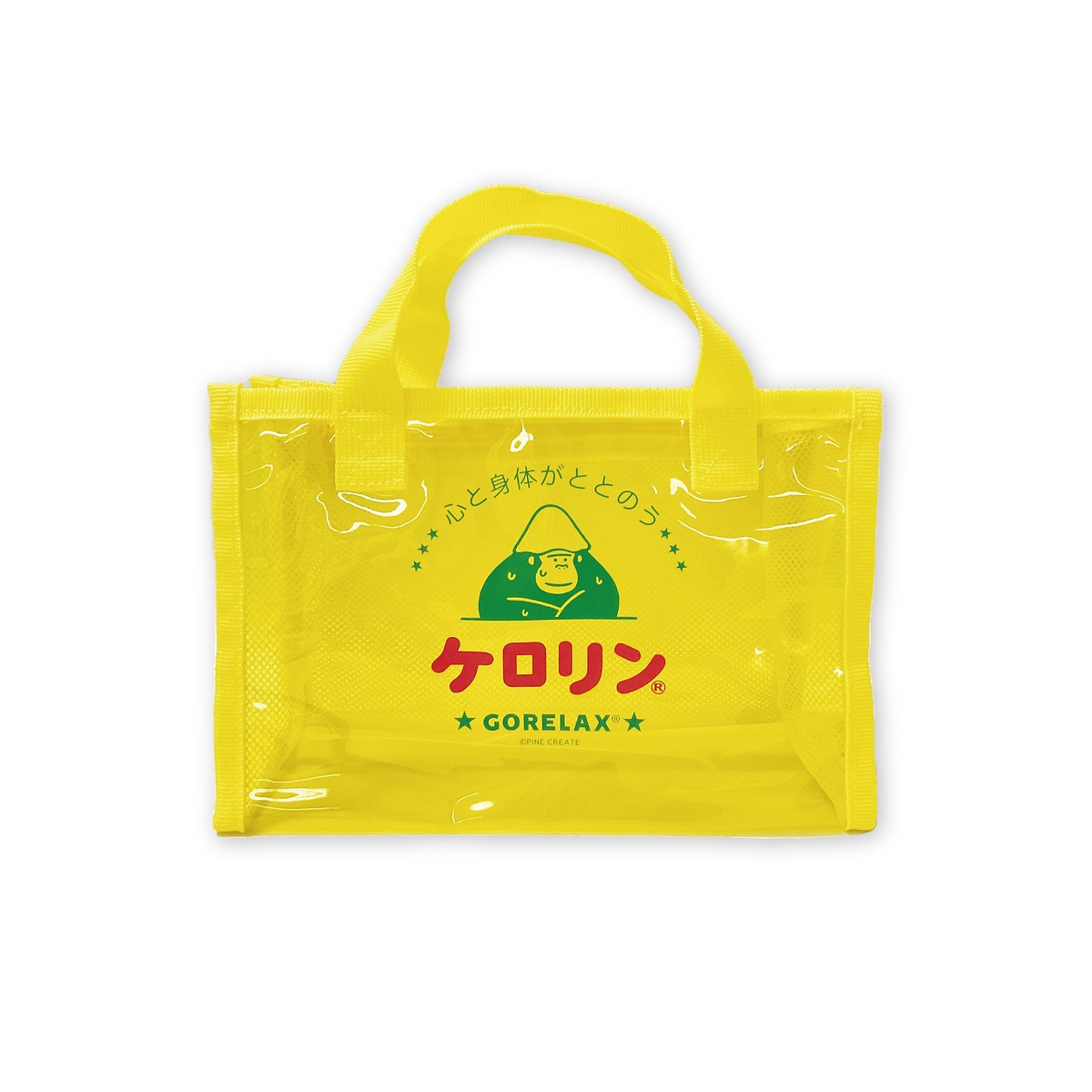 ごリラックス×ケロリン ととのいサ活バッグ