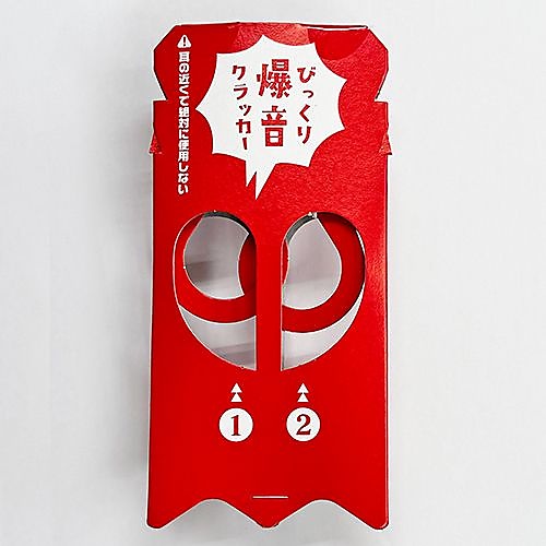 びっくり爆音クラッカー【2個入り】