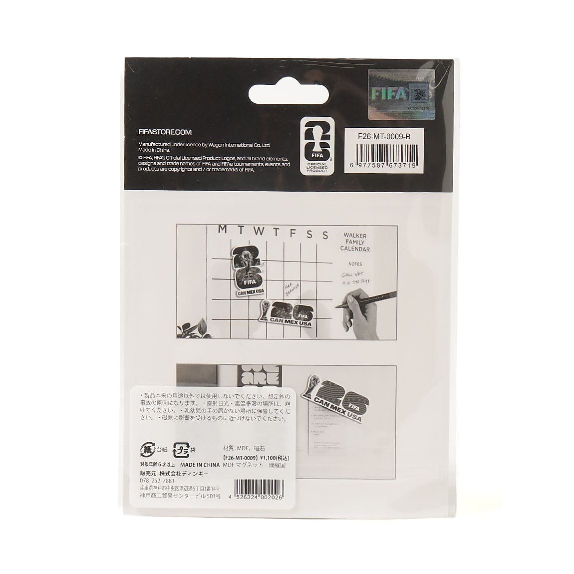 Magnet(MDF)