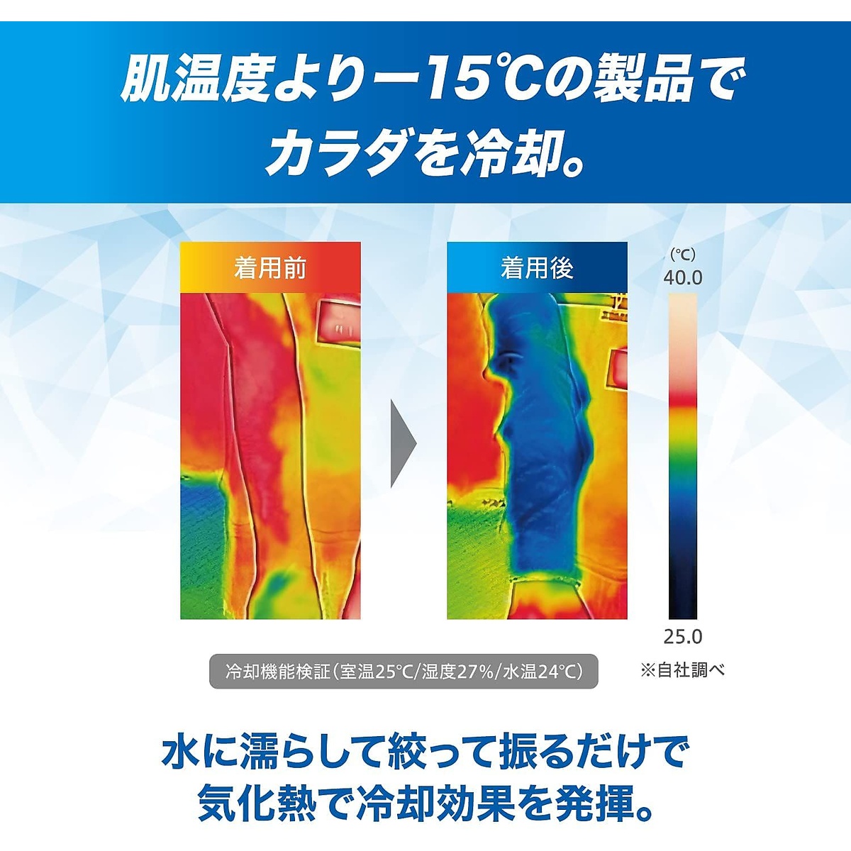 COOLSHADER(クールシェイダー)