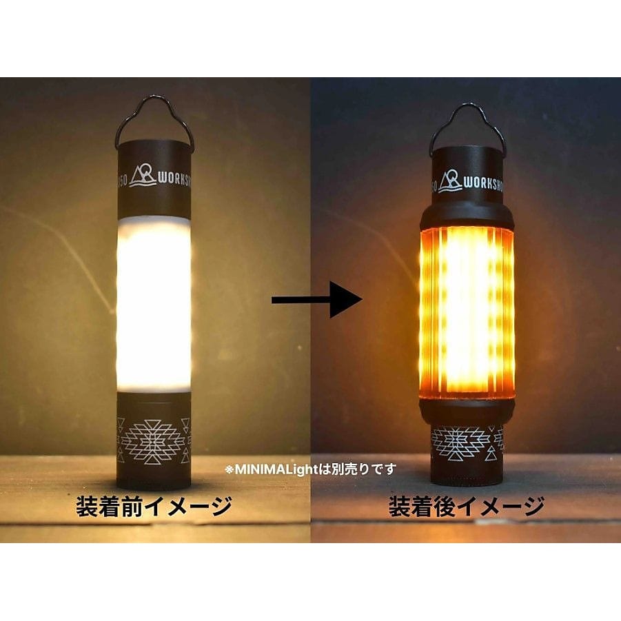 AMBER GLOBE FOR MINIMALIGHT