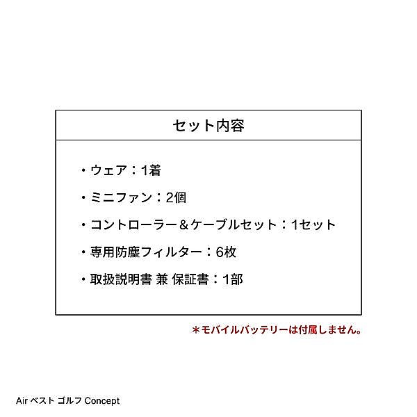 LDM_FTAR_ミニファンゴルフベストWHT_XL