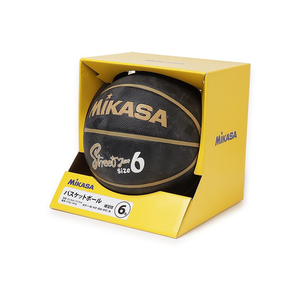 バスケット6号 ラバー 黒金