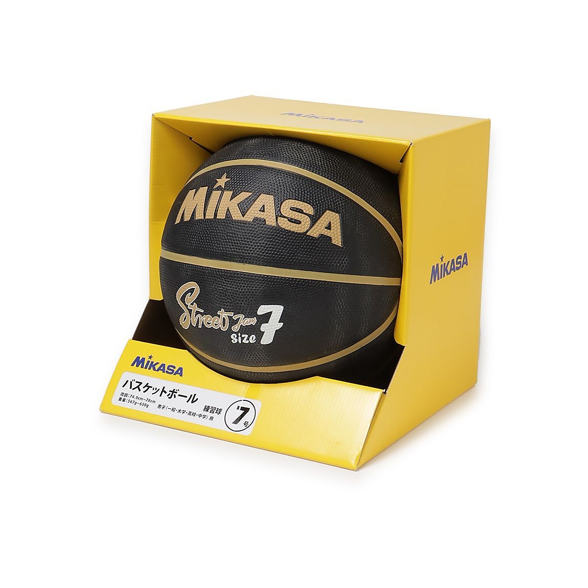バスケット7号 ラバー 黒金