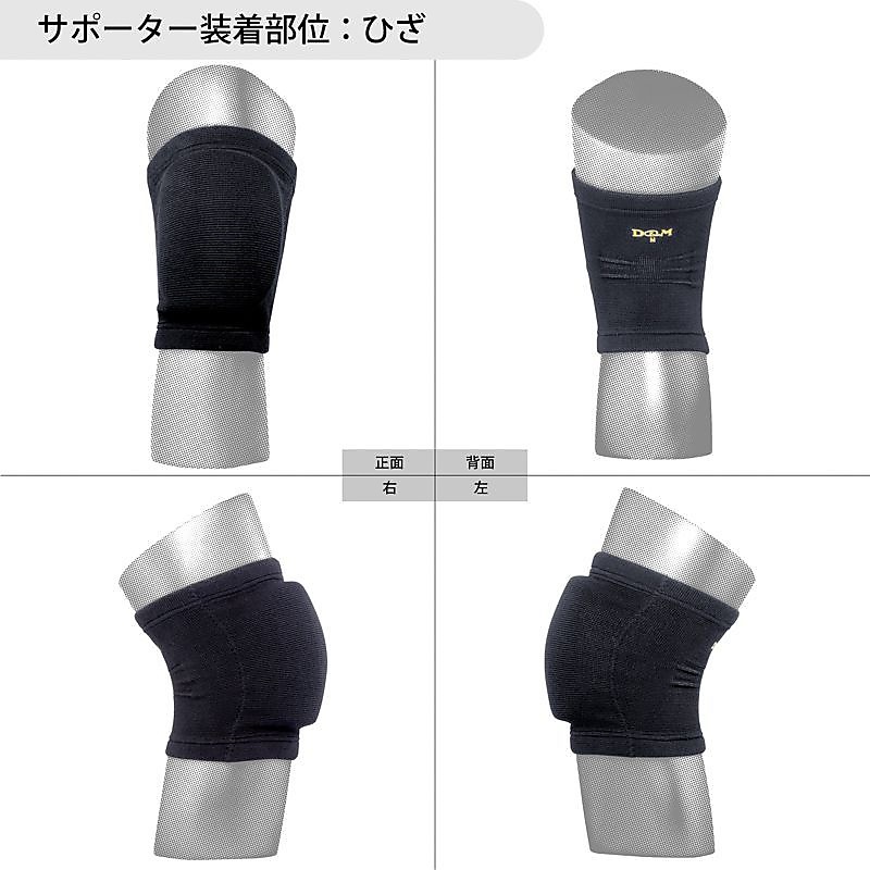 D&M ニーキャップガード M