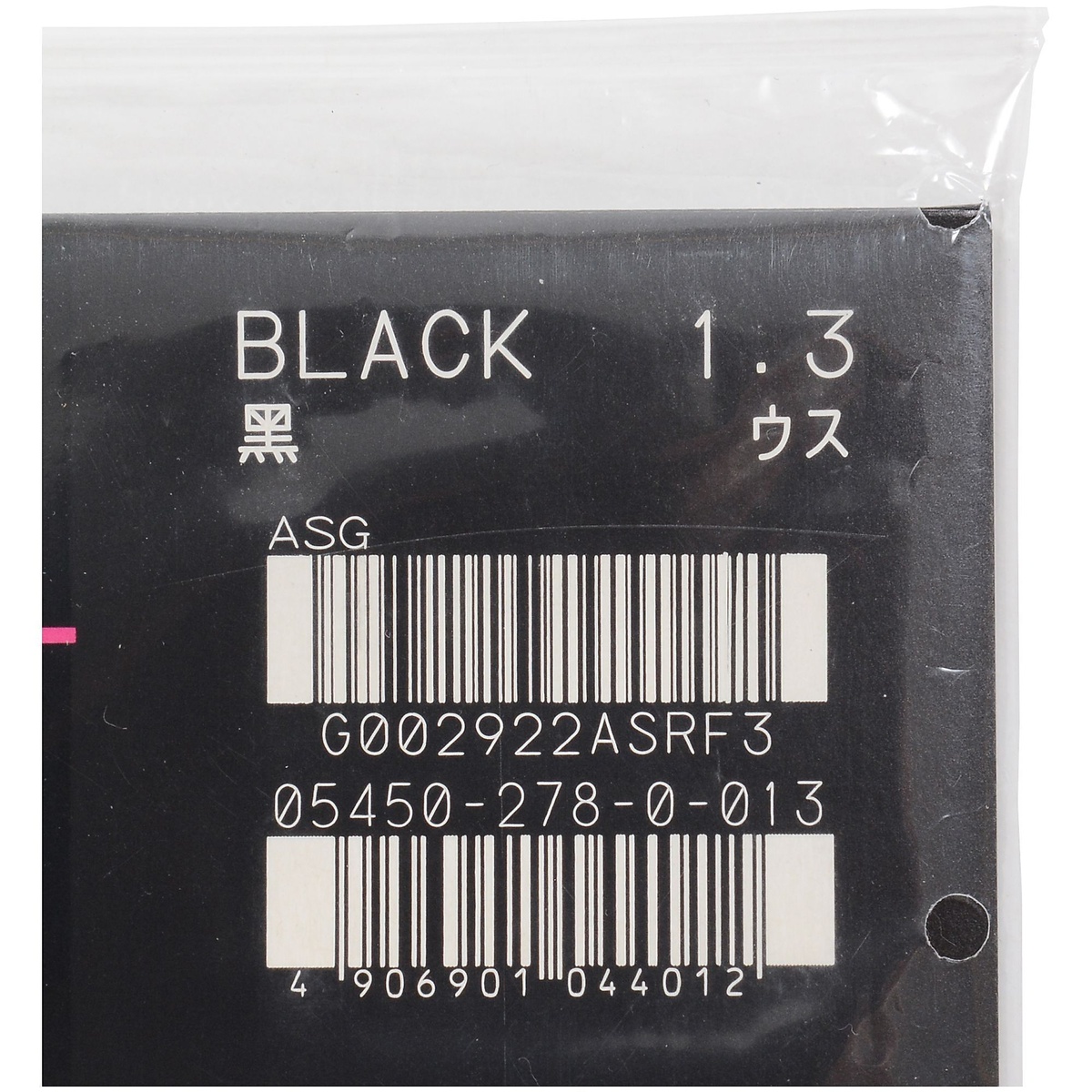 TACKINESS-CHOP BLK 2