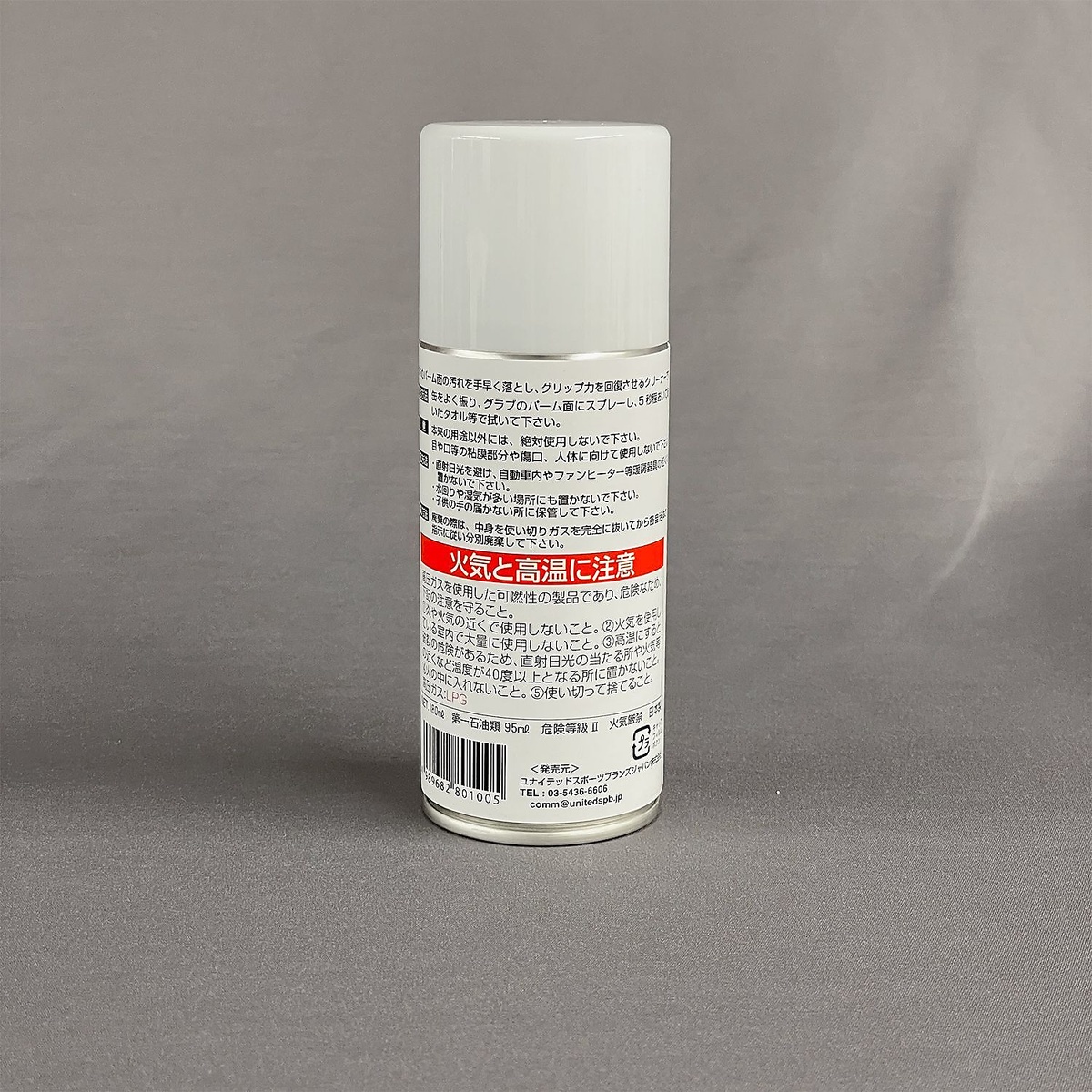 GKグラブ　クリーナー