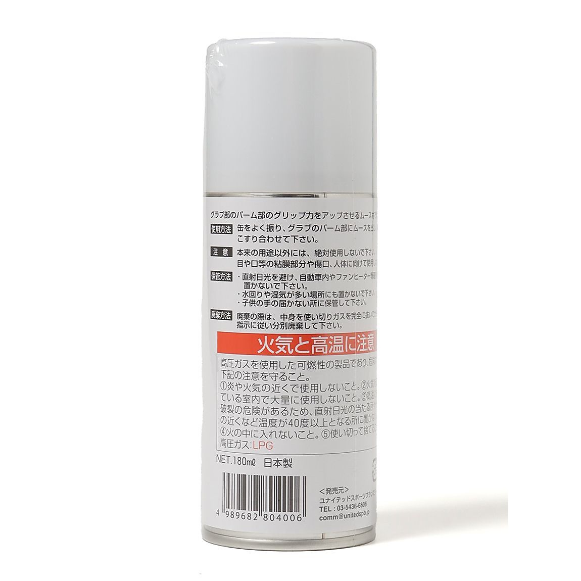 GKグラブ　グリップ