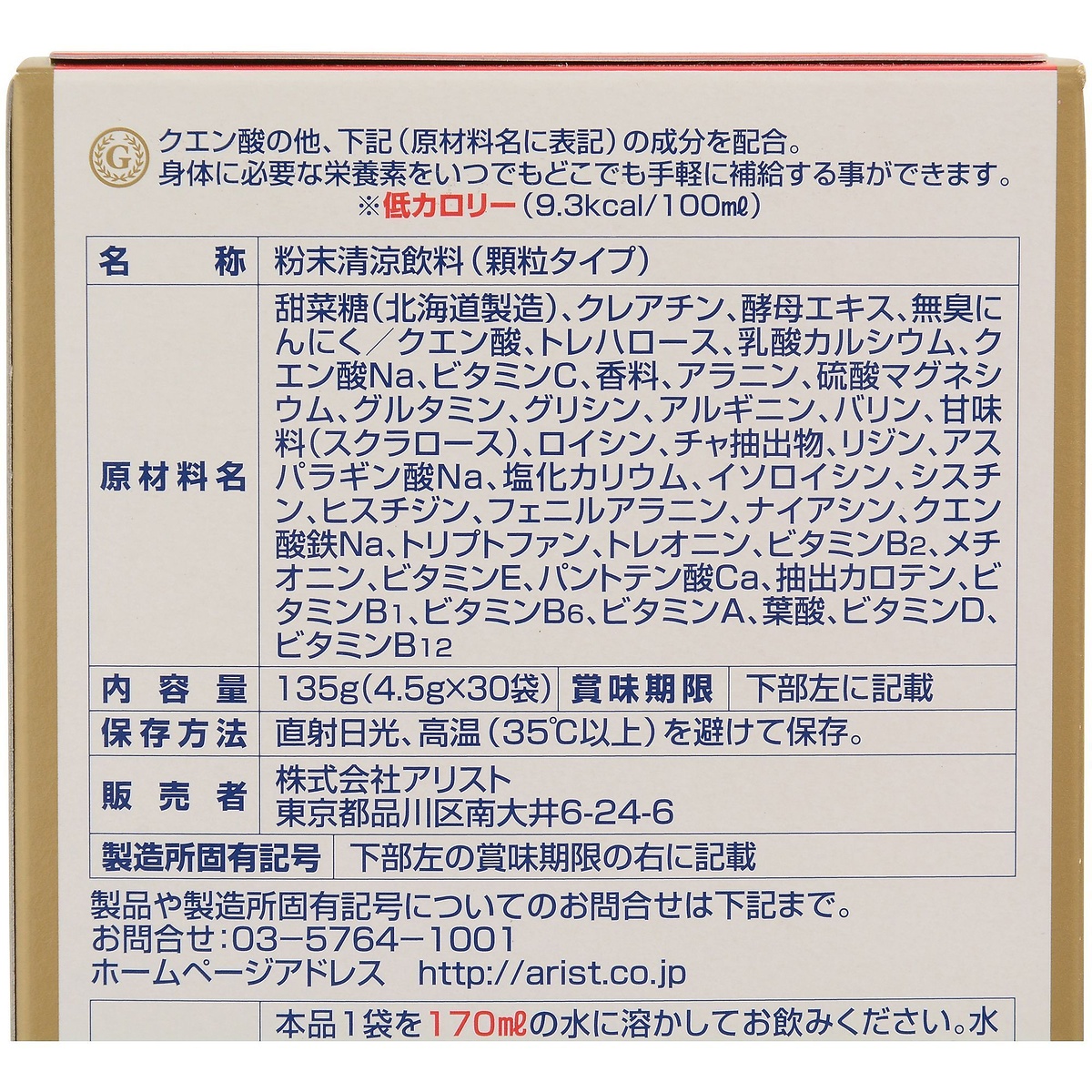 MEDALIST STK 4.5G/30