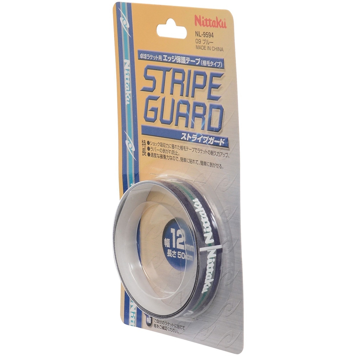 ストライプガード　12MM