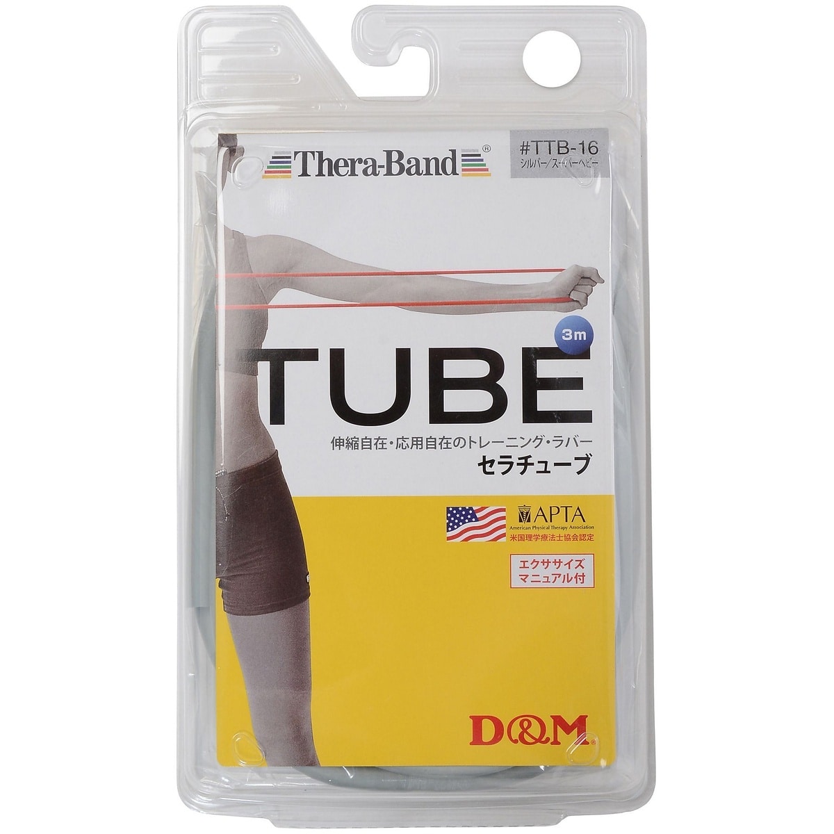 THERA TUBE SIL NEW