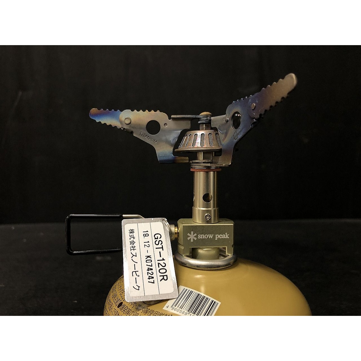 ギガパワーマイクロマックスウルトラライト