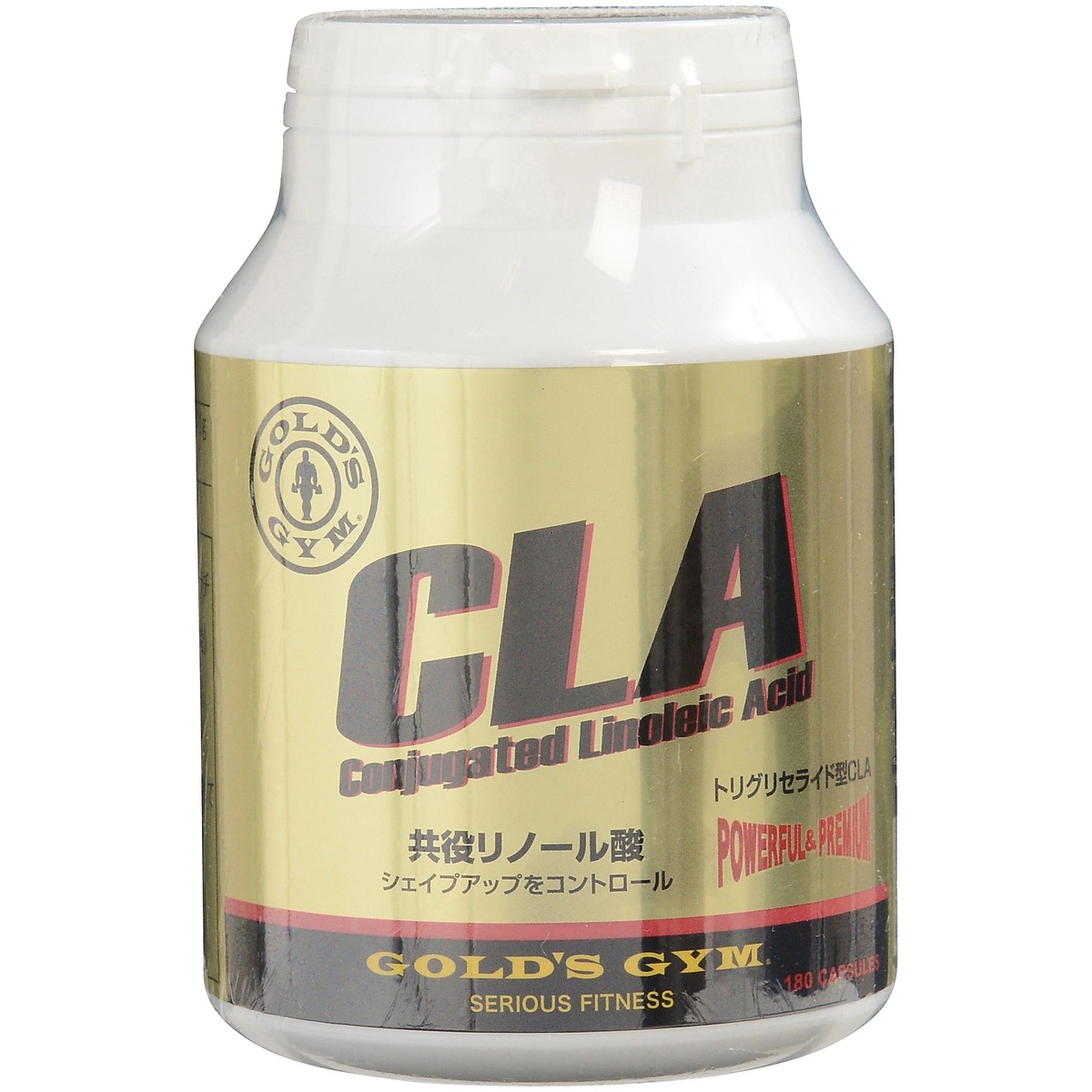 CLA共役リノール酸