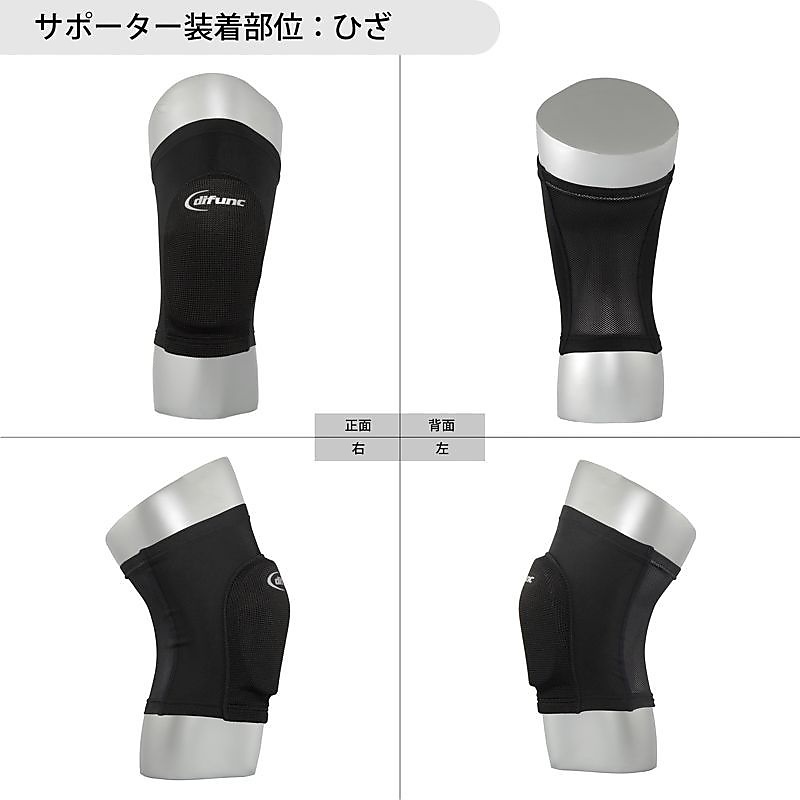 D&M  トリコットニーパット M