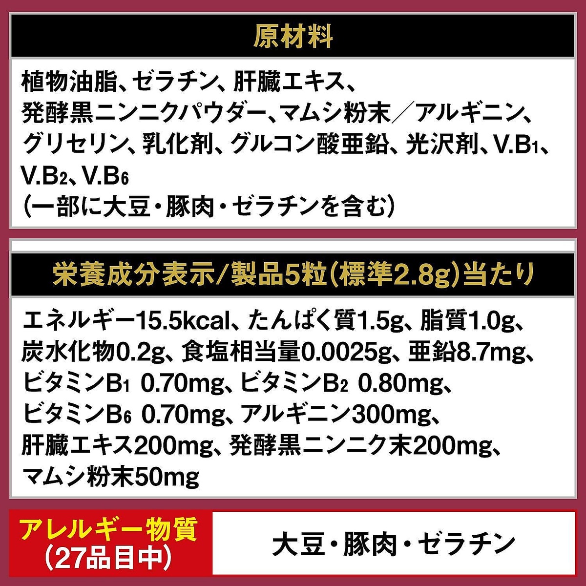 エキストラサバイブ