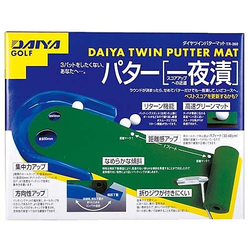 ダイヤツインパターマット