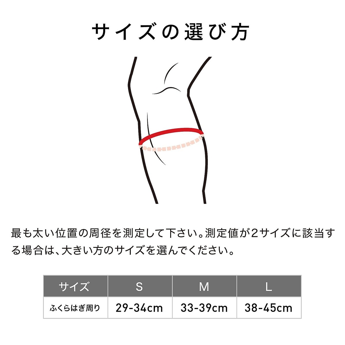 パワーレッグスリーブ 2本入