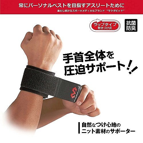 WRIST STRAP BLK