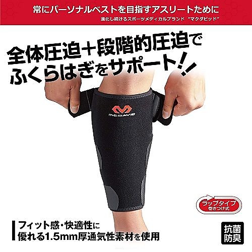 CALF COMP WRAP BLK