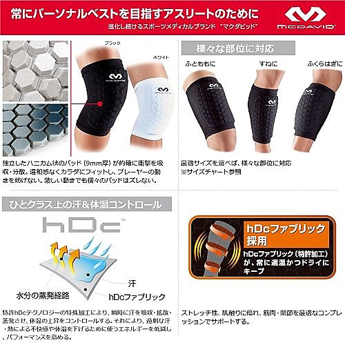 HEX LEG SLEEVE BK XL