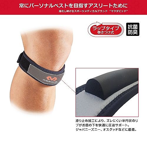 KNEE STRAP F