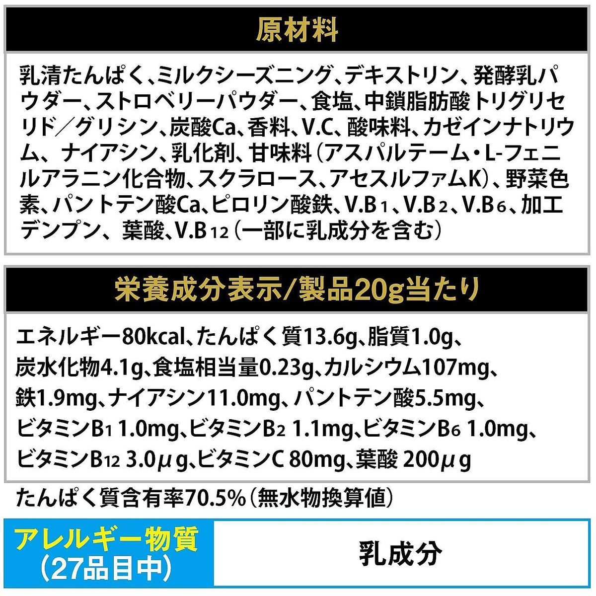 MRD WPRTN 1KG STRBRY