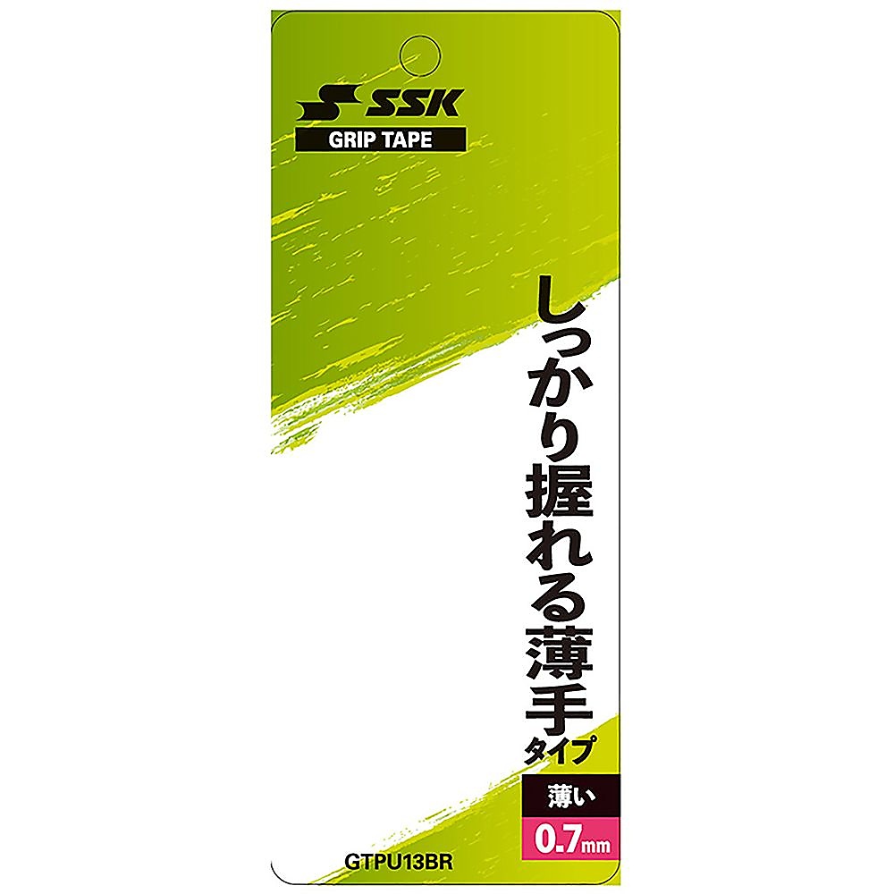 グリップテープ