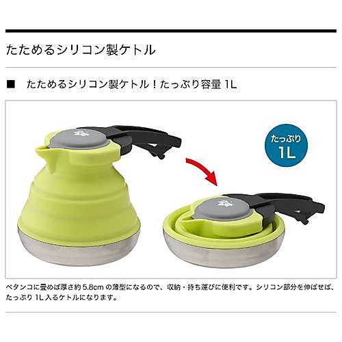 FD KETTLE 1L