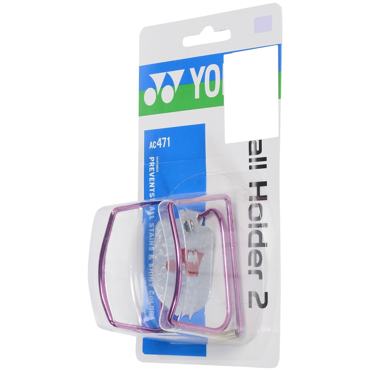 ボールホルダー2