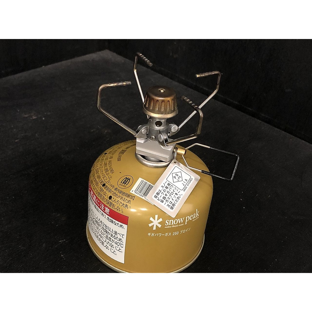 ギガパワーストーブ 地