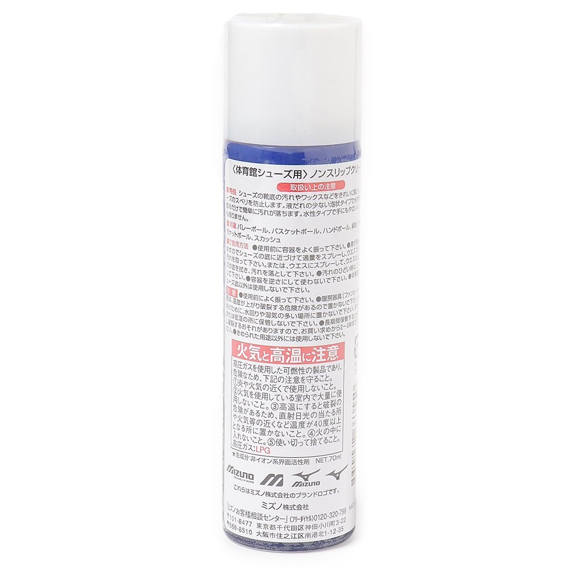 シューズスベリドメ 70ML