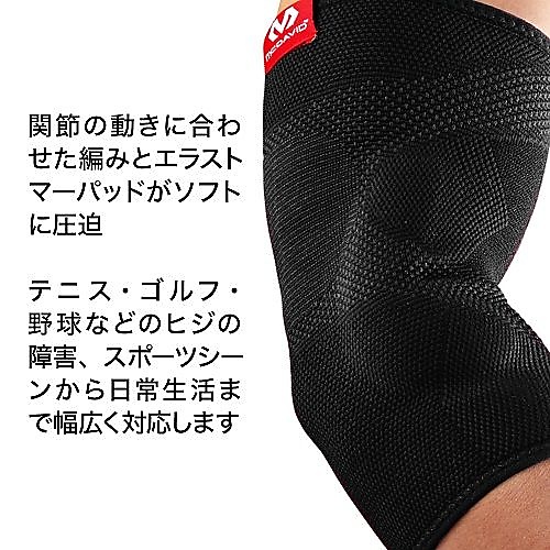 4WAY ニット エルボーEP