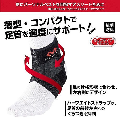 STRAP ANKLE RAP LEFT