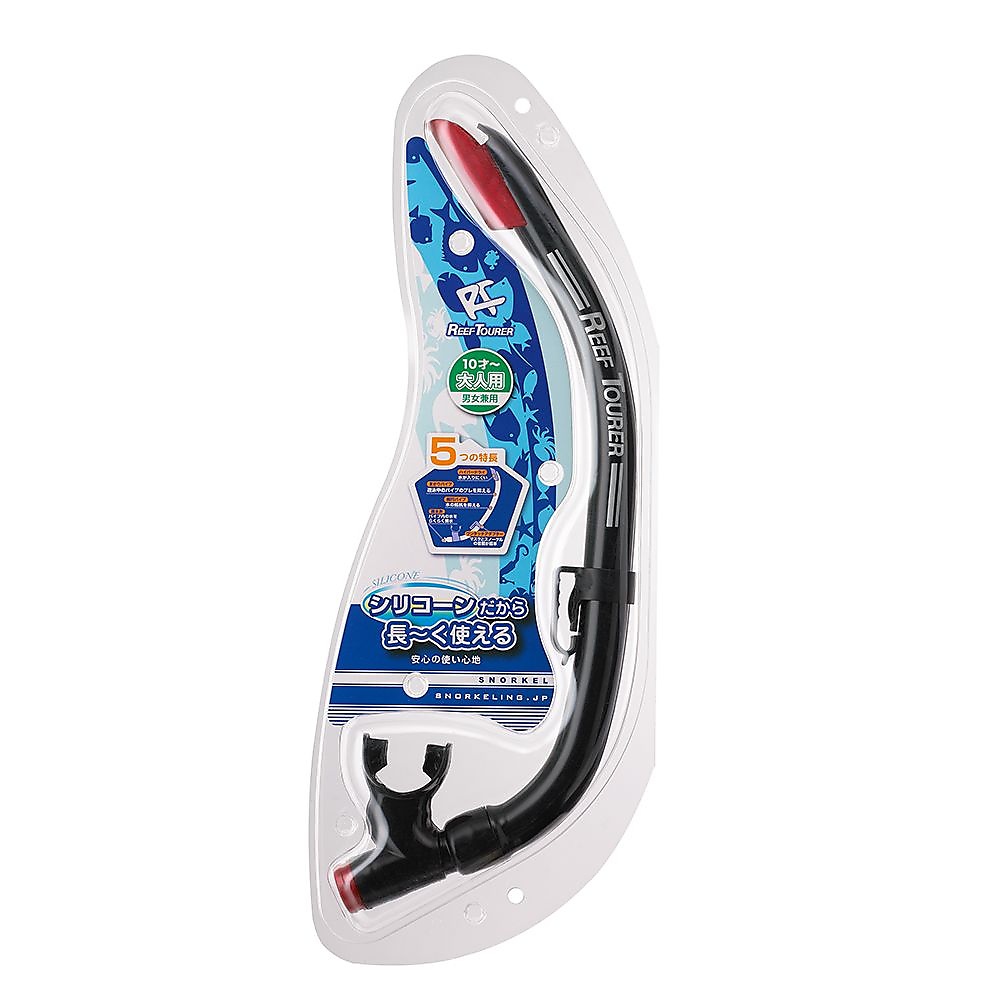 スノーケル　シリコーン